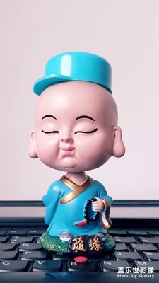 隨緣
