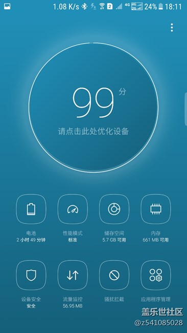 關于安卓7.0反應越來越卡