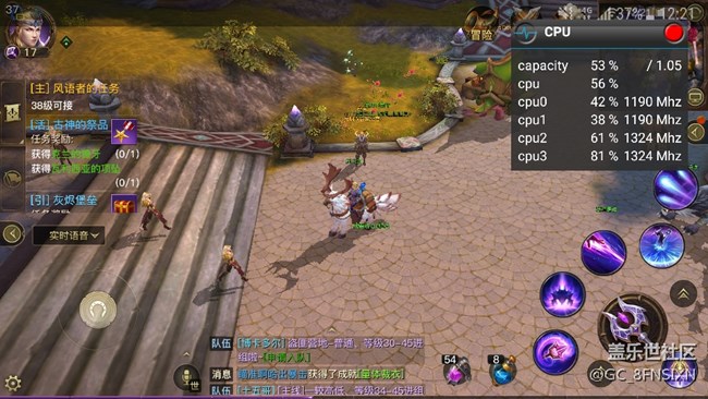 國行刷了極光最新系統(tǒng)，玩游戲還是只有1.3