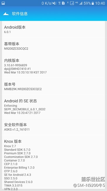 IMEI驗(yàn)證失??？為什么？？？求大神來
