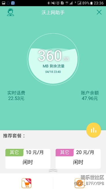 社區(qū)有問題吧？為什么會出來這種？