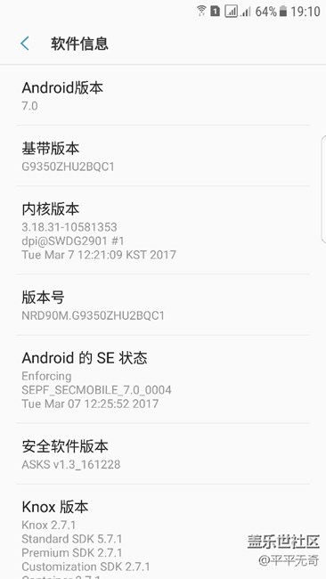 s7edge升7.0后超級(jí)不好用