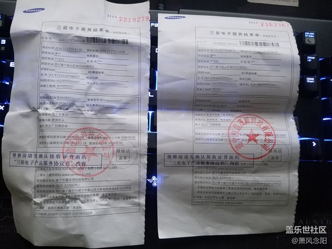 分享一下三次售后的經(jīng)歷...（補圖）