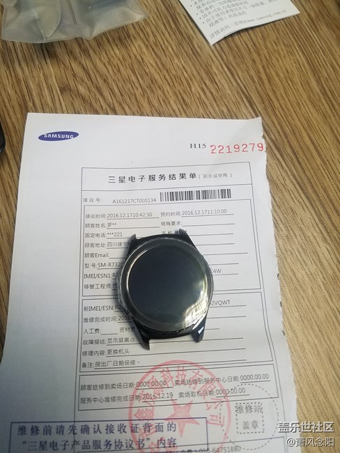 分享一下三次售后的經(jīng)歷...（補圖）