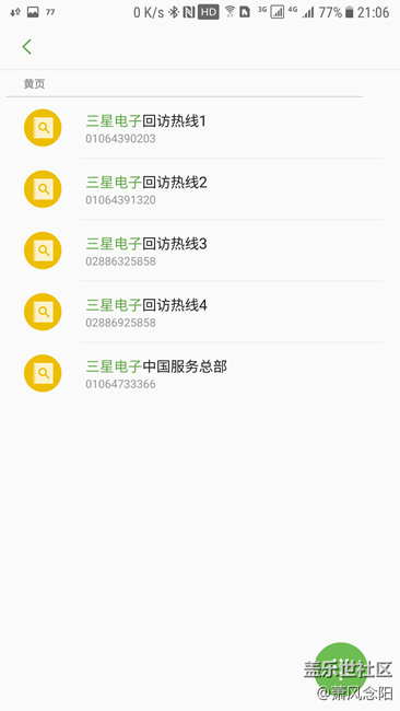 分享一下三次售后的經(jīng)歷...（補圖）