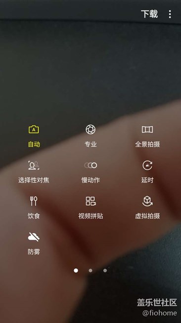 S7升級(jí)后拍照沒(méi)了夜間模式！