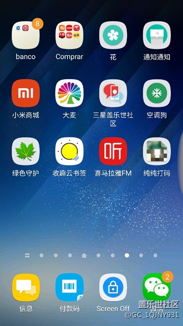 更新了安卓7.0...嚇?biāo)懒耍。? title=