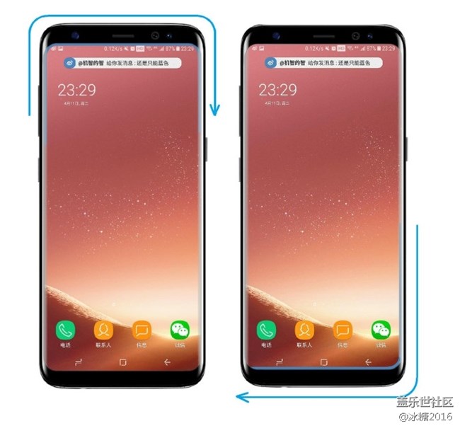 S8的跑馬燈真好看