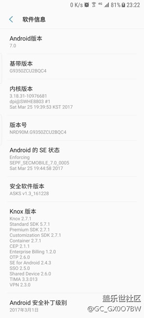 用軟件測試了一下讀取速度 結(jié)果根本不符合ufs2.0的標(biāo)準(zhǔn)