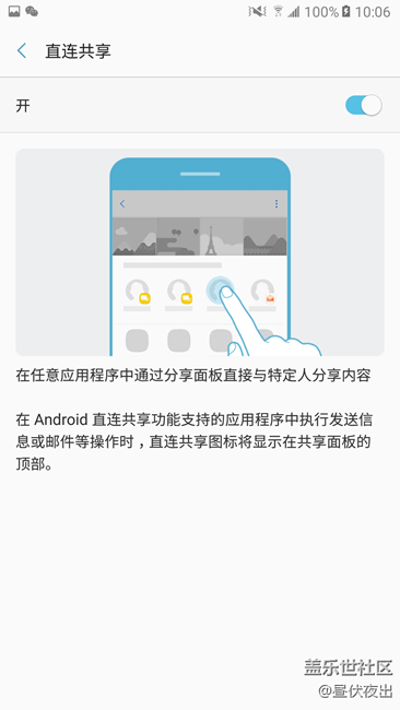 【樂享C5 Pro】完美體驗(yàn) 愛不釋手