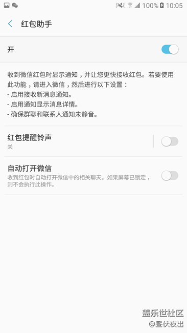【樂享C5 Pro】完美體驗(yàn) 愛不釋手