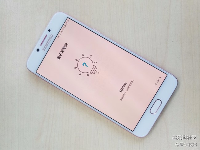 【樂享C5 Pro】完美體驗(yàn) 愛不釋手
