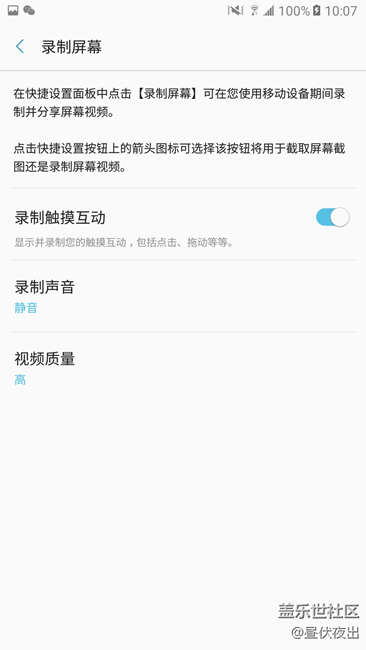 【樂享C5 Pro】完美體驗(yàn) 愛不釋手