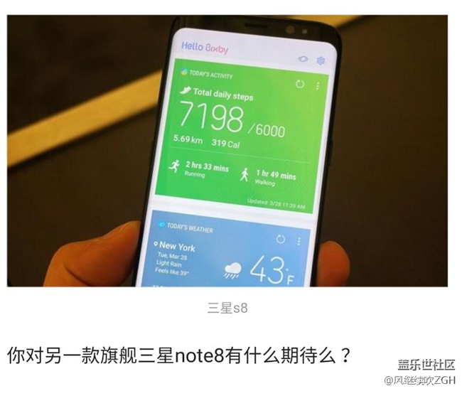 三星s8已發(fā)布多日，你對(duì)另一款旗艦三星note8有什么期待么