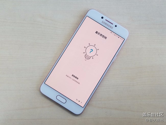 【樂享C5 Pro】完美體驗(yàn) 愛不釋手