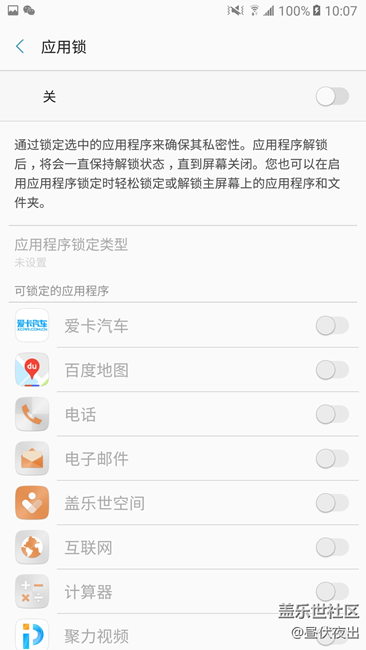 【樂享C5 Pro】完美體驗(yàn) 愛不釋手