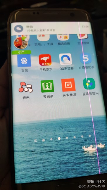 請(qǐng)問(wèn)三星S7  edge 屏幕怎么會(huì)有紅線