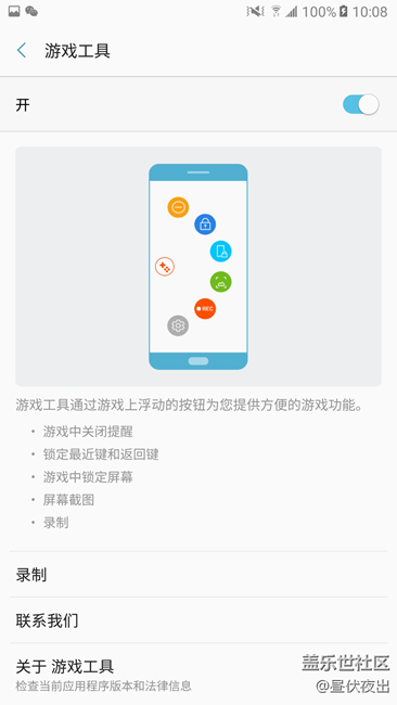 【樂享C5 Pro】完美體驗(yàn) 愛不釋手