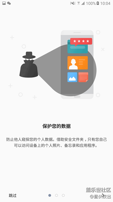 【樂享C5 Pro】完美體驗(yàn) 愛不釋手