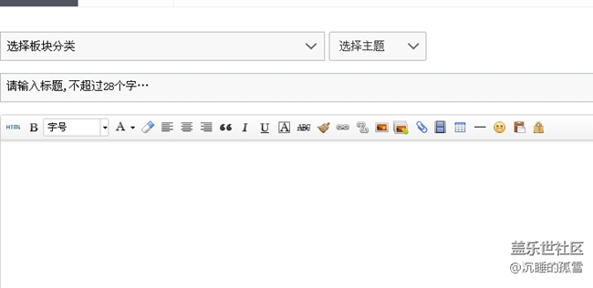 關(guān)于蓋樂(lè)世影像上傳圖片的問(wèn)題 關(guān)于蓋樂(lè)世影像上傳圖片的問(wèn)題