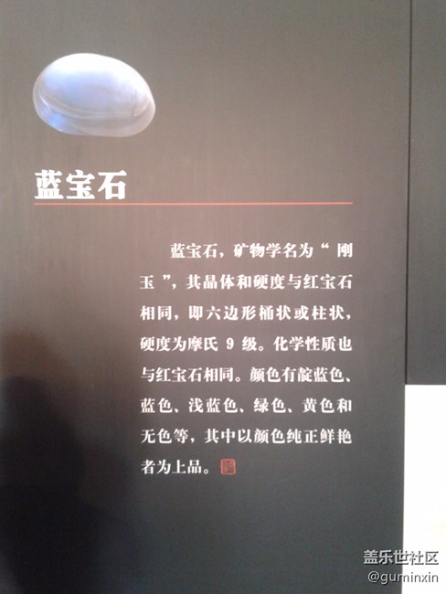北京29