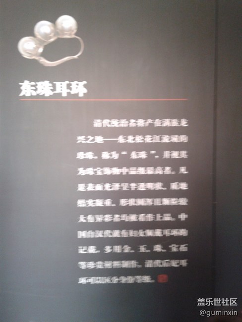 北京29