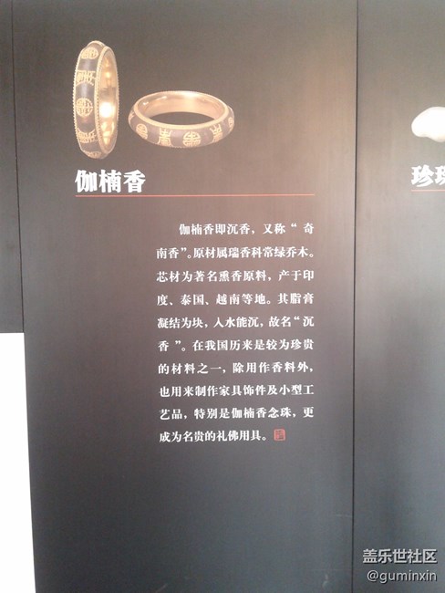 北京29