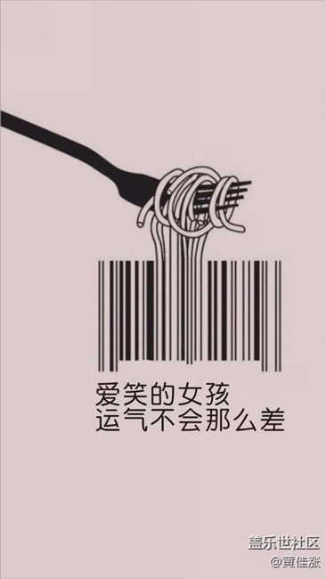 就是壁紙而已
