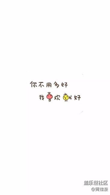 就是壁紙而已