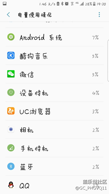 這樣的待機算正常不，看圖