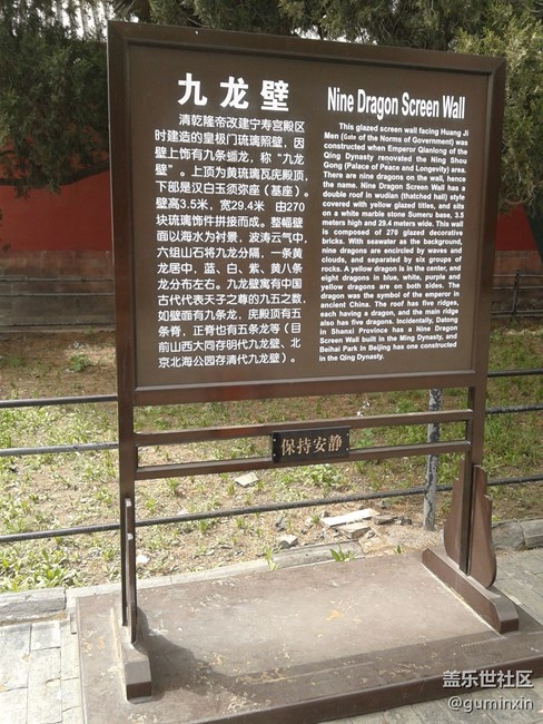 北京33