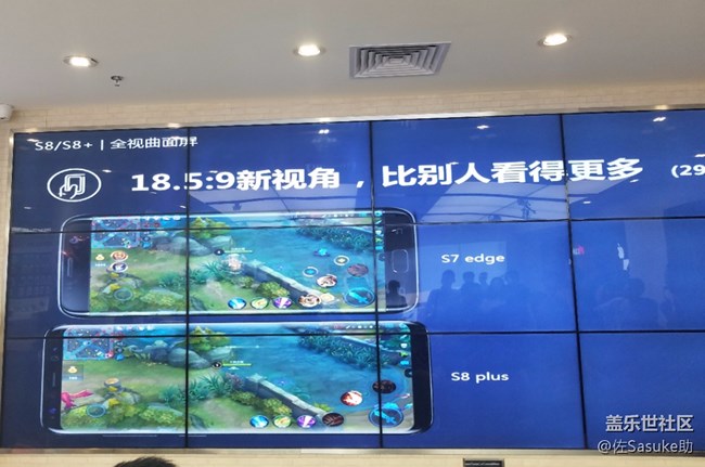 GalaxyS8/S8+品鑒會廣州站回顧