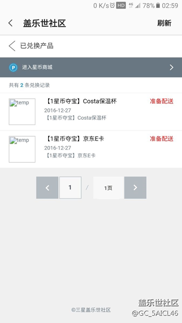 這是什么回事？