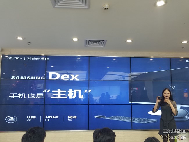 GalaxyS8/S8+品鑒會廣州站回顧