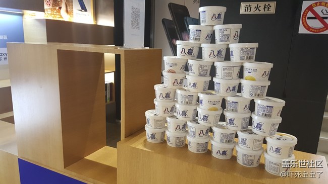 上海星部落 S8體驗(yàn)活動(dòng)小記