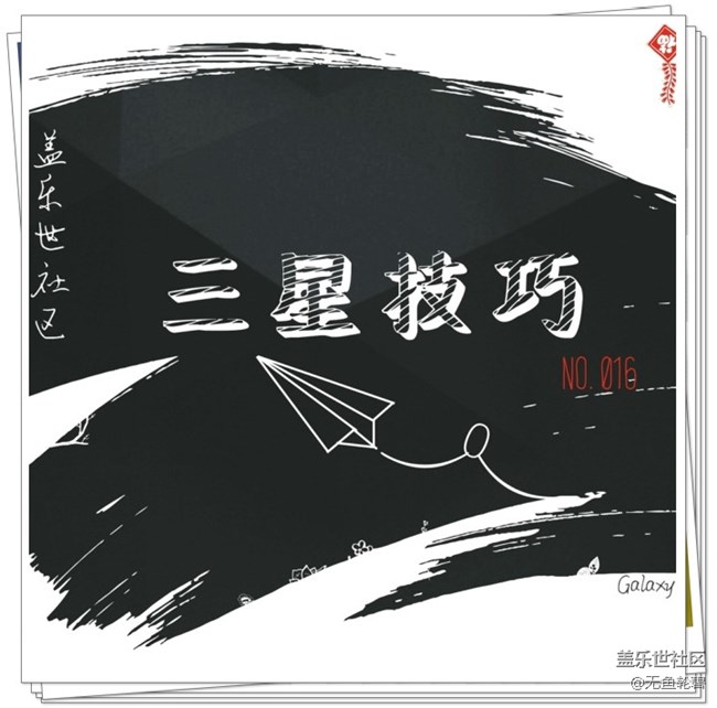 【1分鐘玩機】智能管理器之安全篇