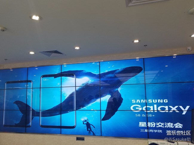 GalaxyS8/S8+品鑒會廣州站回顧