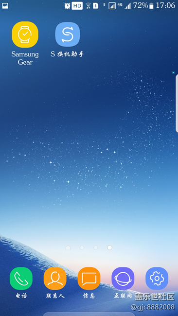 S7EDGE換S8圖標(biāo)壁紙運行正常（有圖為證）
