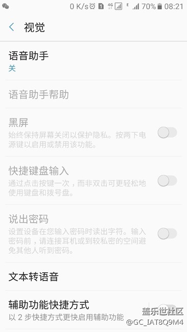 大家手機上的這個功能可以使用嗎？