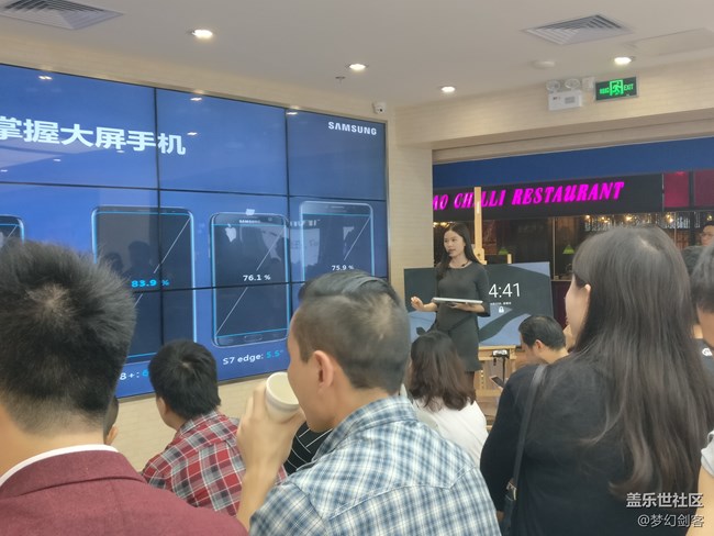廣州星部落搶先體驗(yàn)三星Galaxy S8