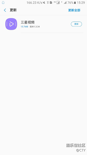 三星視頻app更新了。是se8.1的圖標(biāo)。