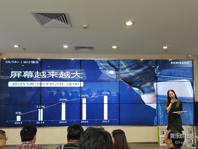 廣州星部落S8新手機(jī)體驗(yàn)活動(dòng)