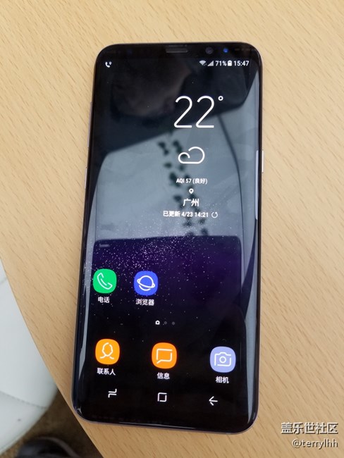 廣州星部落S8新手機(jī)體驗(yàn)活動