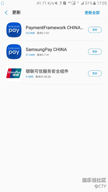 Samsung pay更新了。圖標(biāo)發(fā)生變化