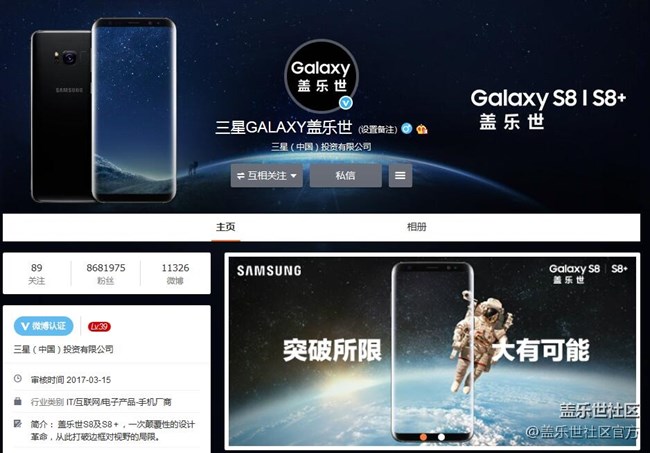 【我要上官微】第五期：期待您的更多來稿！