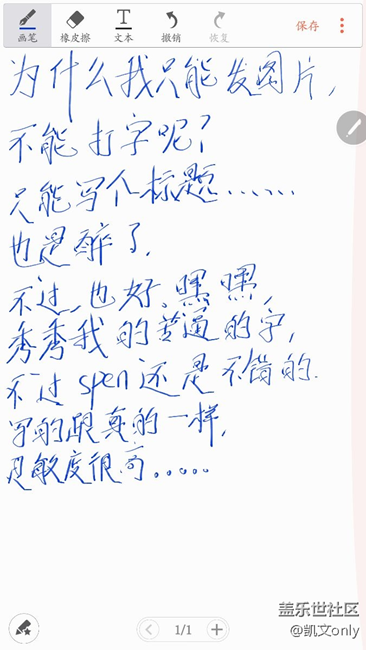 怎么會這樣，，，