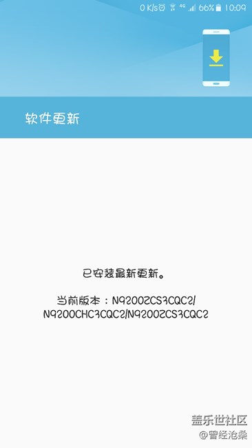 牛五無法快充怎么回事？