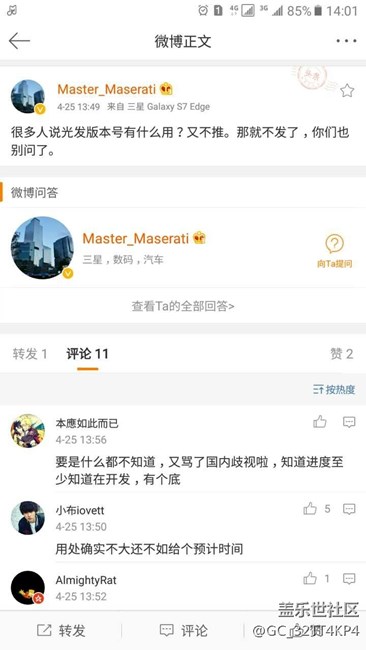工程師，你很棒棒哦