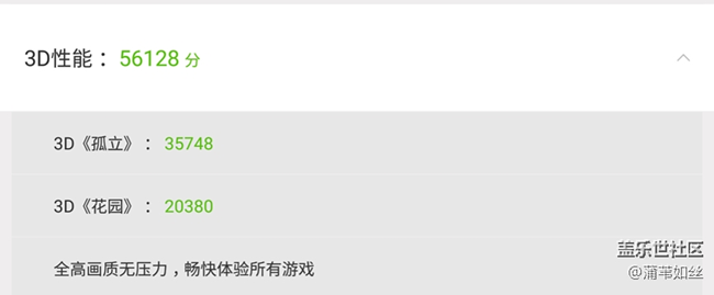 #驚喜新體驗#Tab S3購機曬單+使用感受和安兔兔實測跑分曬圖