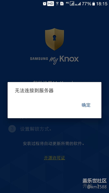 為什么不能用了